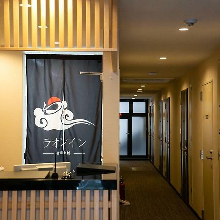 Laon Inn Gion Shinbashi Kyoto Exterior foto